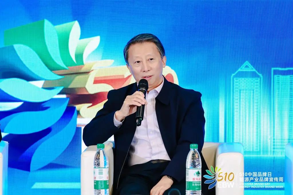 |NG·28中国南宫网站中国能源品牌周 聚焦品牌建设与保护共