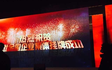 南宫NG·28(中国区)相信品牌力量有限公司
